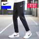 耐克（NIKE）男裤夏季透气快干运动裤薄款冰丝休闲裤男士长裤潮流官方正品 DM6627-010_黑色直筒款_透气快干 S