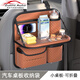 Zuimi German imported quality car seat back storage bag multi-functional car storage hanging bag seat back storage rack car universal all models sports_all-in-one seat