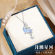 Fakou Moon Splashing Stars Platinum Necklace Female Niche Japanese and Korean Style Clavicle Chain Valentine's Day Birthday Gift for Girlfriend Platinum Chain + Moon Splashing Stars Su