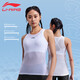 Li Ning (LI-NING) sweat-absorbent cycling vest underwear women's road mountain bike cycling clothing bottoming shirt short-sleeved