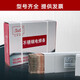Rod de soudage à base de nickel de Jinqiao Enicrmo-3 / -4 / nicrfe-3 / 2/1 Ni6625 276 182 Rod de soudage en alliage Jinqiao Enicrmo-4 Nickel Roding de soudage un mâle Jin [Jin est égal à 0,5 kg] 3,2 mm