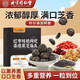Tongrentang (TRT) Red dates, walnuts, wolfberry, mulberry, black sesame balls 135g [upgraded version] No sugar-free nine steamed nine-sanitary nourishing snacks