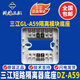 Oceanwide Sanjiang isolation module GL-A59 short circuit isolator Sanjiang bus isolation module Sanjiang module A59 isolation module with base complete set