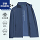 ROMON men's sun protection clothing 2025 summer new ice silk stand-up collar skin clothing fishing casual breathable quick-drying jacket dark blue 8238# 4XL 161-175Jin Jin equals 0.5 kg