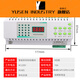 4/6/8/10/12-channel 16A intelligent lighting control module time control module longitude and latitude light controller RS485 8-channel 16A lighting