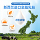 Nutritional products for BULESOM immunoglobulin to improve immunity and enhance resistance, beef colostrum chewable tablets are low and improved [7 boxes] New Zealand imported full-fat milk powder. What capsule medicines should children, women, men, middle-aged and elderly adults take to improve rapidly.