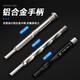 Japan Fukuoka Precision Small Screwdriver Set Tool High Hardness Mobile Phone Glasses Repair Special Shape Driver Complete Set 128-piece Precision Repair Set [FO-9227]