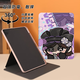 
The fifth personality series Prisoner's peripheral version personalized creativity is suitable for 10 protective cover 2024 models.9 inches 10.2 Z1098 [No pen slot book model] iPad 2022 version 10th generation (10.9 inches)
