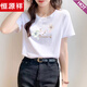 Hengyuanxiang Straight Schulter reines Baumwollrosa T-Shirt für Frauen, kurze Ärmel, locker und modisch und vielseitiger Sommer 2025 Neuer Top-Trend 6296 Black Kurzärärmel L (Empfohlen 105-120jin [Jin gleich 0,5 kg]))