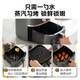
Midea air fryer large visual window, classic knob for household use, steamed, roasted and frying, multi-functional practical, large capacity 5.3L metal cavity KZE538J5