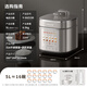 Joyoung National Subsidy Exhaust-Free Series Electric Pressure Cooker 5L Dual Pot 100kPa Smart Reservation Household 0 Coating 316L Inner Pot 50Z150 Rice Cooker Pressure Cooker for 4-6 People