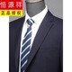 Hengyuanxiang brand suit men's slim business high-end wool suit wedding groom's suit high-end suit jacket Navy M 170/46 Recommended 100-125 Jin Jin equals 0.5 kg