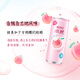 
Ruio (RIO) foreign wine, pre-mixed cocktail, fruit wine, slightly drunk series, white peach flavor, 330ml*8 cans, party gifts