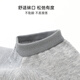 Siete calcetines cortos de lobo calcetines de verano para hombres calcetines antibacterianos delgados calcetines de botes casuales delgados de algodón de malla.