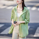 
TOUCH MISS Fashion Loose Thin Jacket Women's 2025 Summer New Slim Breathable Thin Small Top Hooded Sunscreen Clothes Green XL
