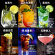 Ou Shuai’s Beverage Set, See the Cocktail Base Wine Set, Vodka Rum Tequila Gin, Imported Base Wine, See the Oumeica Edition (Give the Beverage Tool)