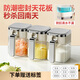Home KATEI STORY Japanese moisture-proof seasoning jar sealed salt shaker seasoning box glass home kitchen high-end seasoning jar seasoning jar mixed color free sticker + seasoning spoon 3-piece set