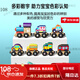 Renxian magnetic suction assembly truck for young children magnetic train assembly building block magnet toy power boys and girls early education baby 11 traffic train + beech wood material + storage
