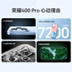 Honor 400 Pro National subsidy New 5G mobile phone AI 200 million ultra-clear photo portraits 7200mAh Qinghai Lake large battery Honor 400Pro mobile phone Honor Lanyue Silver 12GB+256GB 2-year broken screen insurance Official standard configuration
