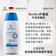 
Bluetex imported men's private parts care solution for men's vaginal care solution for odor, foreskin removal and detergent cleaning solution for men's vaginal care solution for private parts