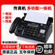 SF Express is suitable for KX-FT876CN thermal paper fax machine telephone copy multi-function all-in-one machine automatic pick-up elegant black