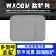 HEGUAN ORIGINAL DIGITAL PANNEUX COUVERTURE DE PROTECTION CTL672 / 472/671 BANDE PARCHE EN BANDE EN POUR LA MAIN 6100 Shadow Storage PTK670 Sac à trait de choc noir 0x0cm