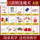 MPPMCK2023年的玩具黑科技新出网红男孩10岁以上魔术道具扑克儿童高 30款魔术A+B(含飞旋扑克)