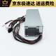 Dell PrecisionDellxps5880 3880 3681 3690 3890 7080 8940 7090mt Fuente de alimentación 600W Dell 6pin+Dual 4pin460W