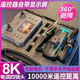 Drone Aérien à haute définition Transmission d'images numériques de la durée de vie de batterie intelligente à quatre axes de la photographie de pliage de zoom de 60 minutes (avec écran en temps réel) Power importée + 36k à cinq caméras (batterie double) Accessoires de haute qualité Package + câble de charge + garantie