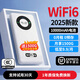 豆弗2025新款随身wifi6【充电宝+上网】超高速无线移动网络网卡家用路由器 WiFi6【至尊版】FPC天线+18信道 下单赠送1500G/充电宝+上网/支持免费换新