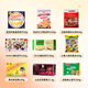Yishi Chaoxi Imported Snacks Gift Pack Original New Year's High-end Gift Box Spring Festival Casual Snacks New Year's Gifts Global Encounter