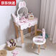 Tian Miaomiao children's simulation dresser princess dressing table play house wooden toy girl child birthday gift 2-6 years old Danish white love dresser + stool