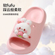 Tudouwu children's slippers for middle and large children, indoor and outdoor non-slip soft-soled slippers, cute bunny size 36