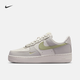 耐克（NIKE）空军一号女迷你勾运动鞋夏新款AIRFORCE1IB3881 001幻影灰白/浅橄榄绿/浅骨色 42