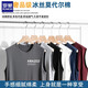 Romon Ice Seide Schnelltrocknende ärmellose Weste Sommer Dünner Sport Fitness Trend Basis Weste Hülle kurzärmeligte Sweatshirt 8223 Black XL (geeignet für 135-155jin [Jin entspricht 0,5 kg]))