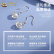 China Gold (CHINA GOLD) PT950 Platinum Ear Hooks Wound Love Heart Women New Light Luxury Niche High-end Earrings Birthday Gift for Girlfriend PT950 Platinum Wound Love Ear Hooks Pair Approximately 2.9g