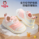 Babudou Kleinkindschuhe Qiu Nanbao Caterpillar Anti-Rutsch atmungsaktivem Kinderschuhen Weiche Sohle-Muschelpulver für Jungen und Mädchen 21 Größen