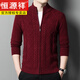 Hengyuanxiang cardigan men cardigan jacket autumn and winter men thickened sweater middle-aged men's stand-up collar sweater top Ye Lan M