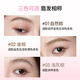 Zhiyouquan easy-to-comb and dye eyebrow cream 01 natural brown color-lasting and not easy to smudge eyebrow pencil and eyebrow brush two-in-one waterproof gift OCC