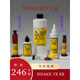 XMSJNOA61 UV Optical Glue NORLAND63UV65 Adhesive Lens 68T7374H7283H8186H88 28G NOA61 Produits de colle à colle
