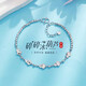 CHINA GOLD Pt950 crushed ice gourd platinum bracelet birthday gift for girlfriend about 6.25g
