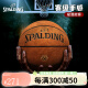 Spalding Basketball Cross-Slip-Anti-Rutschhygroscopic-Pilot 06 Compound Pu Field General Boys Day Geschenk Pilot 07 Nr. 77-867y (Runde Granulat) Nr. 7 Basketball (Standard Ball)