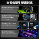 Gigabyte Ultra5 245KF/265KF/RTX5070 host Delta mobile e-sports game desktop assembly computer AI host complete machine DIY assembly machine 1 UItra5 245KF丨RTX5060