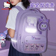Katie (Hellokitty) Kulomi Kinderschule für Grundschüler 1-3 Mädchen 1-3 Klassen 1-3 Grades Ridge Protection Schulterpolster [Give Own Doll + Card] DIY-Stil 1-5 Noten