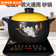 
Supor casserole induction cooker special stew pot gas stove universal soup household clay pot ceramic casserole small casserole rice noodles stone pot yellow induction cooker gas dual-use 6-9 people 691cm