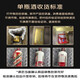 Moutai (MOUTAI) Feitian sauce-flavored liquor 53 degrees 100mL*6 gift box