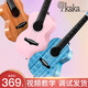 Kaka kaka vancouver ukulele kuc25d Anfänger Mädchen Modell 23-Zoll-Kleine Gitarre mit schwarzem Tuner | Pfirsichblüte Kernholz Vancouver Farbe 21 Zoll