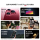 华为（HUAWEI）Pura 80 Pro+智能手机 新品上市 高动态主摄超大底双长焦个性色卡【华为官方授权 顺丰速发】 釉黑 16GB+512GB（顺丰上门 现货速发） 官方标配