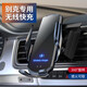 Suitable for Buick mobile phone bracket car bracket navigation bracket snap-on-type car wireless charger 20-25 Buick GL8/ES/Avia/653T