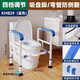 Raogi Langjiao German Bains de salle de bain Toilette de la salle de bain Prue de sécurité âgée Stand Up Up Up Auxiliary Tool sans perforer